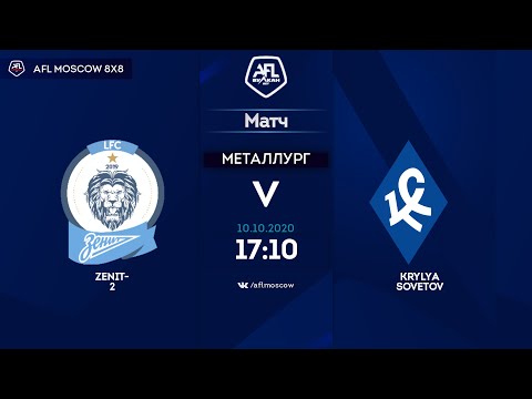 AFL20. Russia. National League. Day 8. Zenit-2 - Krylya Sovetov