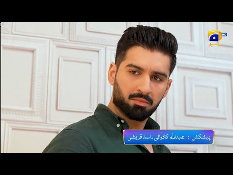 Qalandar episode 55 - [Eng Sub] - Muneeb Butt - Sehar khan #seharkhan #promo #viral #drama