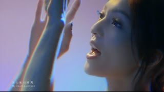 張韶涵 Angela【全面淪陷】Official MV【HD】