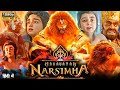 Mahavatar Narsimha Full Movie Mahavatar Narsimha Full Movie In Hindi