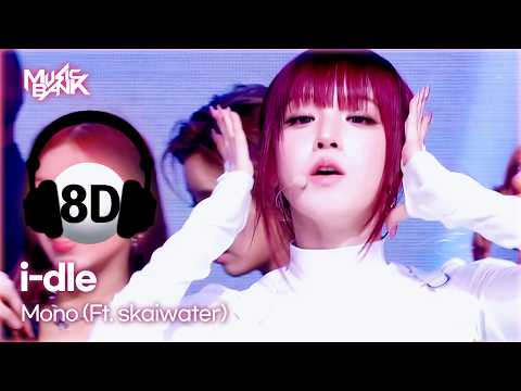 [🔊8D Bank] i-dle (아이들) - Mono (ft. skaiwater) | KBS WORLD TV 260206