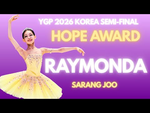 Sarang Joo - Hope Award Winner - YGP 2026 Korea Semi-Final - Raymonda