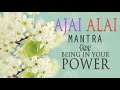 Ajai Alai -  Mantra for Being In Your Power & to Develop Radiant Body