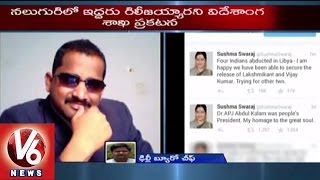 Two Indians were released from ISIS hostage | Libya (31-07-2015)