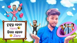 Tunguru Bholo Barsha Bholo || Vairal Sex Photo || Muna Nije Watch ...