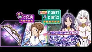 生放送