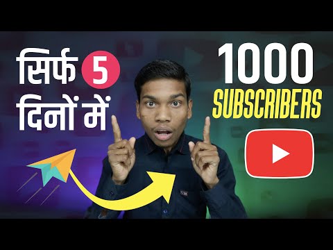 YouTube video