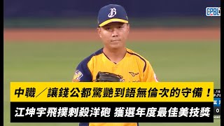 Re: [抱怨] 台語轉播