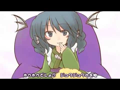 【東方】 Innocent Key - Wakasagi-Marked Sashimi-Chan [English Sub]