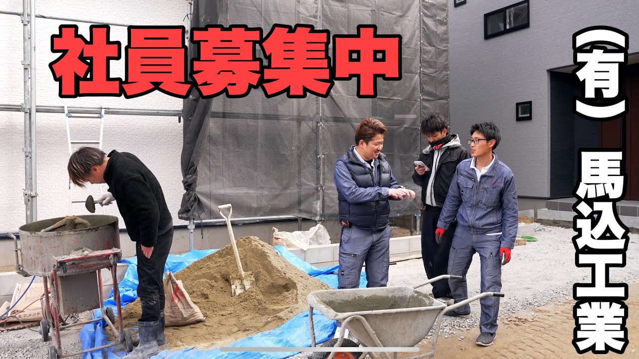 弟子入りから職人へ