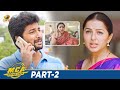 MCA Latest Telugu Movie 4K Nani Sai Pallavi Bhumika DSP Telugu New Movies 2025 Part 2