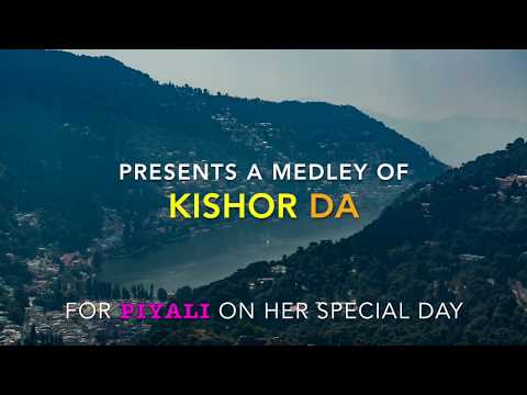 🍰 🎂Happy Birthday PIYALI  🍰 🎂. 🎤Medley of Kishor Da🎤.