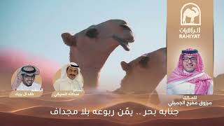 كلمات اغنية ما هو مجلس الحربي خالد ال بريك