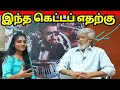 பிரசாந்துக்குள் இருக்கும் பெண் L ரகச�