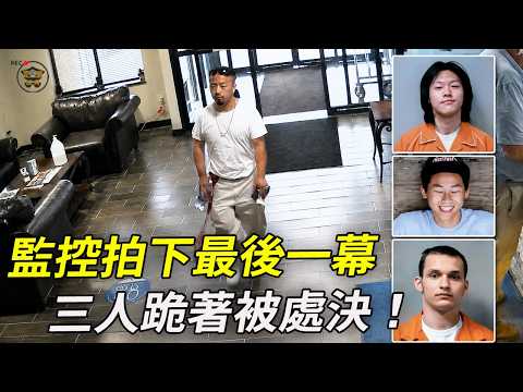 凌晨的採石場，三個小伙在碎石路上跪著爬，然後再也沒回來⋯