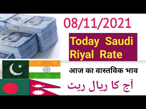 Riyal rate india todays in Al Rajhi