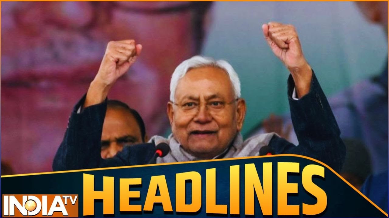 Breaking News: कल शपथग्रहण.. आज नीतीश के नाम पर मुहर | Bihar Govt Formation | India 