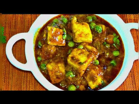 मटर पनीर सब्जी|Matar Paneer Recipe| Restaurant Style Paneer Curry|Matar Paneer Banane Ki Asaan Vidhi Video