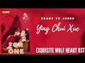 Zhang Yu Junru Ying Chui Xue Exquisite Wolf Heart OST
