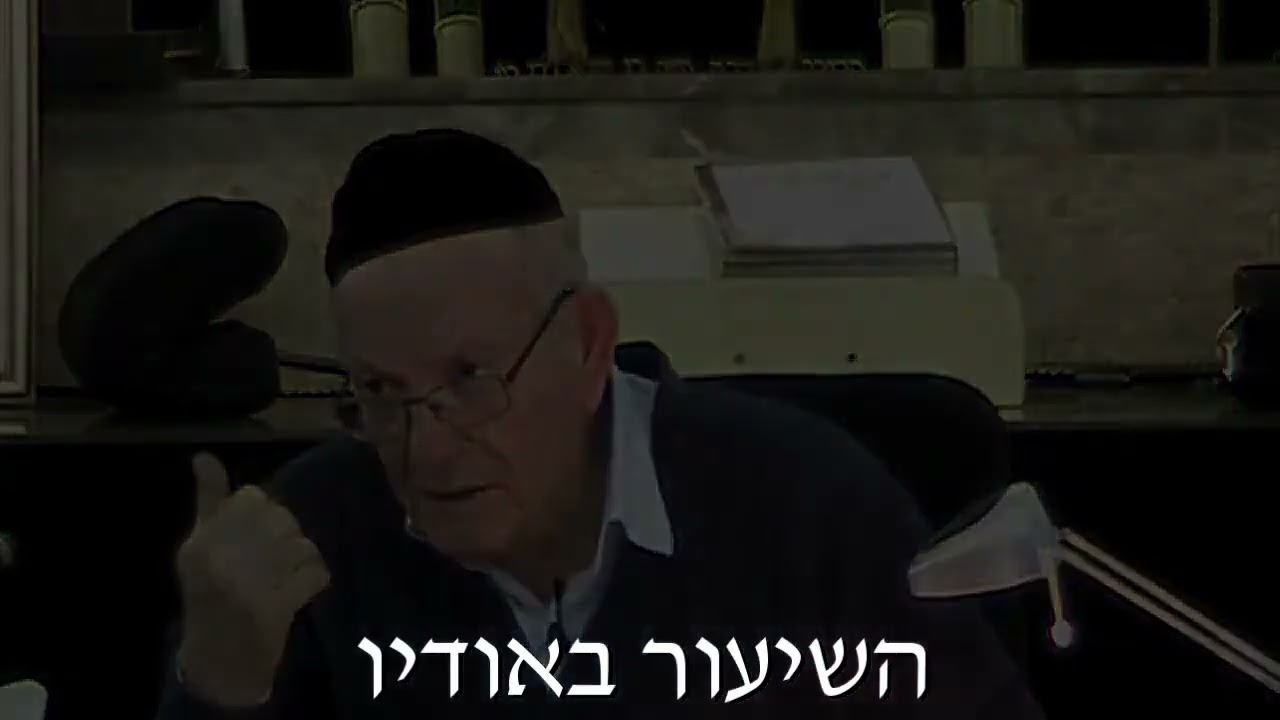 הרב חיים כהן זצ''ל החלבן - פרשת ואתחנן
