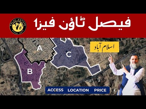 Faisal Town Phase 1 Islamabad | Detailed Review 2026