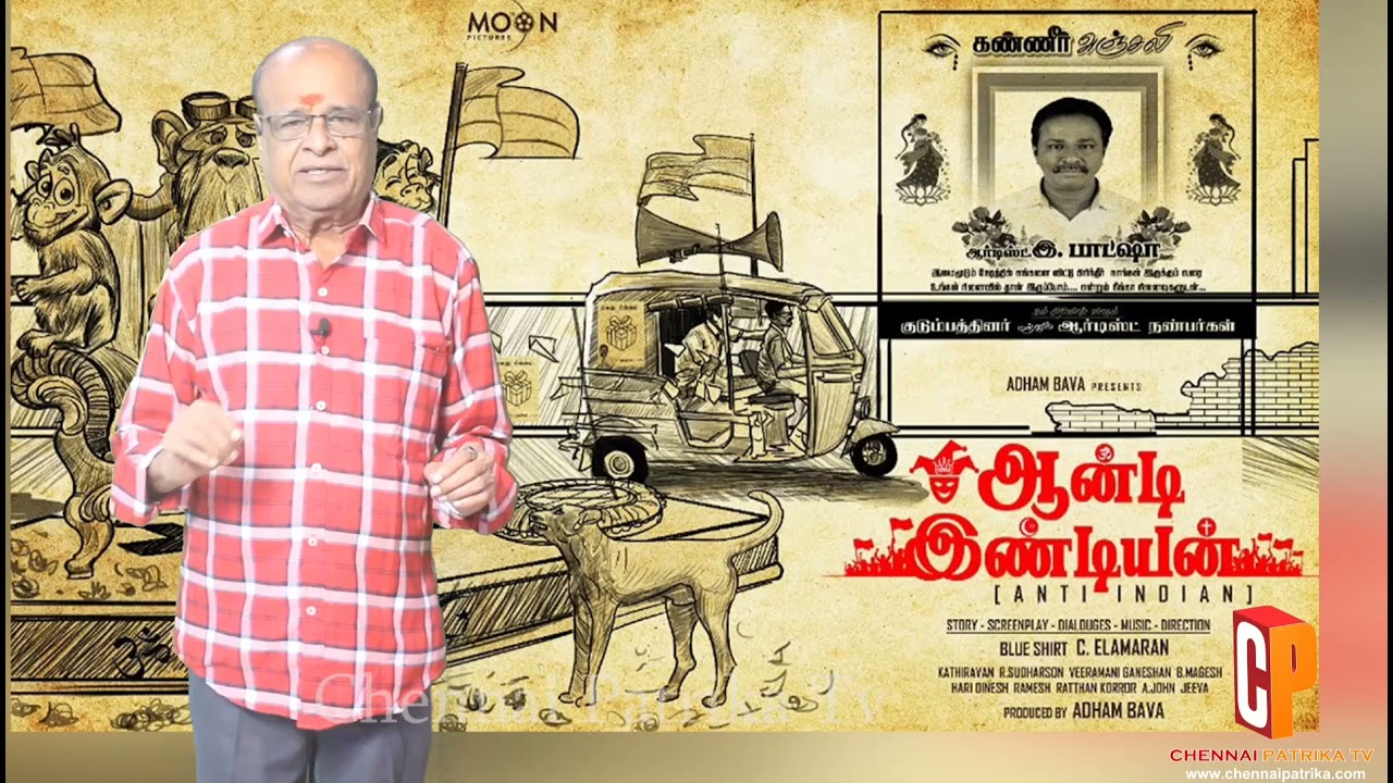 Anti Indian Tamil Movie Review  | Blue Sattai Maran - Chennaipatrika Tv