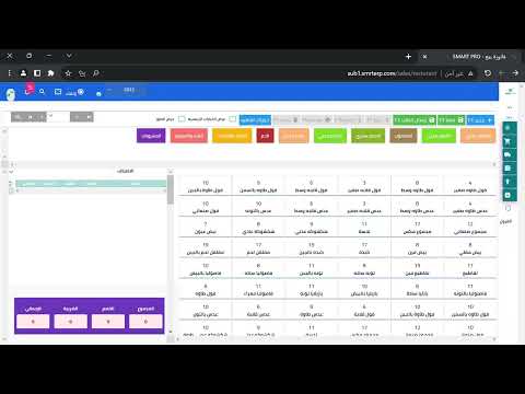 # Restaurant System Explanation
## Overview
SmartPro Restaurant System is a comprehensive solution designed to manage all aspects of restaurant operations, from order management to inventory control and financial reporting.
## Key Features
### 1. Point of Sale (POS)
- Fast and easy order entry
- Multiple payment methods support
- Real-time transaction tracking
- Receipt printing and digital receipts
- Table management and ordering
### 2. Inventory Management
- Track ingredients and supplies
- Monitor stock levels in real-time
- Automatic low-stock alerts
- Recipe management and costing
- Waste tracking and reporting
### 3. Menu Management
- Create and customize menus
- Add item details and images
- Set pricing for different categories
- Manage combo deals and promotions
- Track menu item profitability
### 4. Kitchen Management
- Send orders to kitchen displays
- Track preparation time
- Monitor order status
- Print kitchen tickets
- Manage multiple cooking stations
### 5. Financial Management
- Daily sales reports
- Revenue by menu category
- Staff performance tracking
- Cost analysis and profit margins
- ZATCA compliance and VAT management
- Tax reporting and receipts
### 6. Customer Management
- Loyalty program tracking
- Customer preferences and history
- Reservation management
- VIP customer classification
- Marketing and promotional tracking
### 7. Staff Management
- Employee shifts and schedules
- Sales tracking per staff member
- Performance metrics
- Access control and permissions
- Payroll integration
### 8. Reporting and Analytics
- Daily, weekly, and monthly sales reports
- Inventory usage analysis
- Top-selling items
- Customer behavior insights
- Custom report generation
## Benefits
- Increased operational efficiency
- Better inventory control
- Improved customer service
- Enhanced financial visibility
- Compliance with KSA regulations
- Data-driven decision making