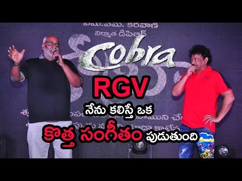 Ram Gopal Varma And MM Keeravani About Music of Cobra
