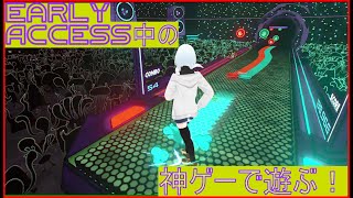 【Dance Dash】アーリーアクセス中の神ゲーを非推奨トラッカーで遊ぶ！(DeBisco - EZ (MASTER) RANK:A)