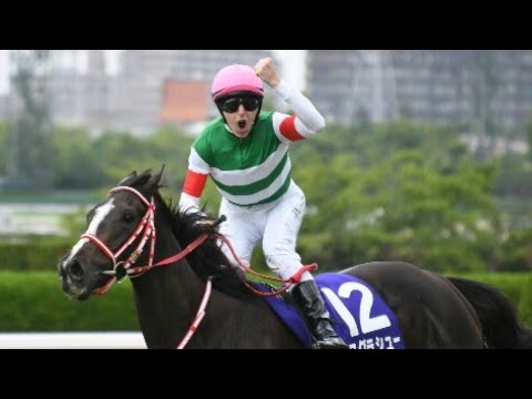 23.6.2019 - Takarazuka Kinen (Japan) - Lys Gracieux #宝塚記念