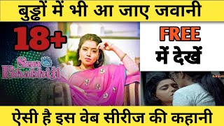 Kooku New Hot Webseries Suno Bhabhiji Hot Scene Watch All Episode Free -- Kooku Only For 18+