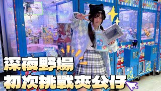 [問題] 女生這種學生裙打扮風格叫什麼風?