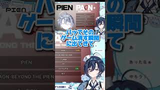 ガチ泣きしたかもしれないチマセン[鮫升コモリ/鮫升コモリ切り抜き]