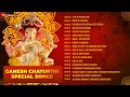 Ganesh Chaturthi Special Songs Video Jukebox