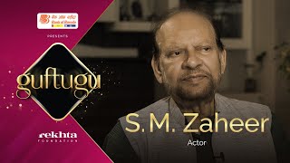 50 Years Of Acting Experience & Unlimited Stories | #Guftugu with S M Zaheer | Rekhta video