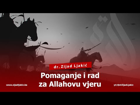 POMAGANJE I RAD ZA ALLAHOVU VJERU - dr. Zijad Ljakić