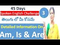 45 Days Spoken English Challenge For Beginners Day 3