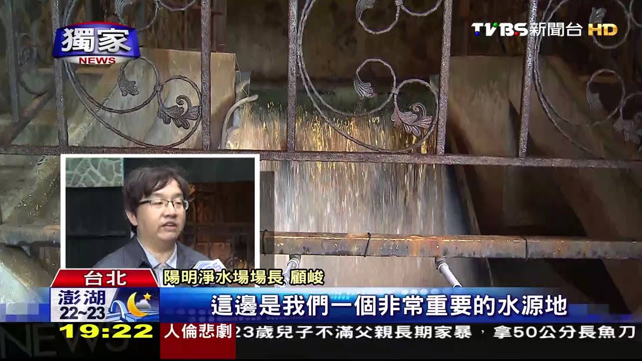 全台最優活水! 陽明山「藍寶石水」首曝光