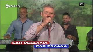 ΕΔΩ ΘΕΣΣΑΛΙΑ ΕΔΩ ΕΛΛΑΔΑ 14 06 2020