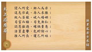 Re: [問卦] 你們相信報應嗎？