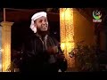 Salam Us Par Ke Jisne Bekaso Ki Dastgiri Ki