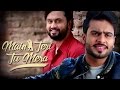 Main Teri Tu Mera (Official Trailer) ● Roshan Prince ● Mankirt Aulakh ● Latest Punjabi Movies 2016