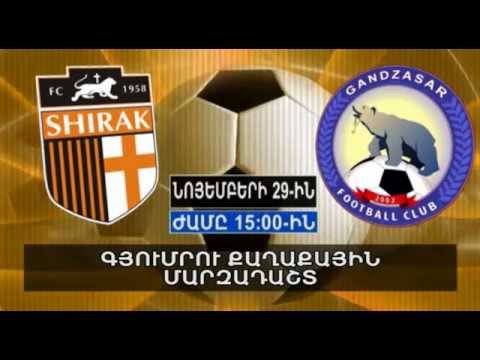 Promo: FC Shirak - FC Gandzasar Kapan, 29.11.2015