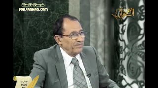 دلالة استخدام { الفعل والعمل والصنع } في القرآن الكريم image