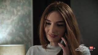 Մարիա, Սերիա 137 / Maria