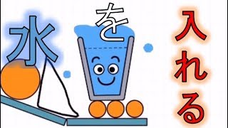 広告が無料で簡単にでなくなるお話をするハッピーグラス実況（Happy Glass part1）