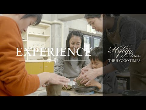 【THE HYOGO TIMES】テーマ版 体験編