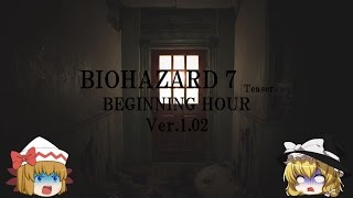 【ゆっくり実況】バイオハザード７　体験版（第六回）