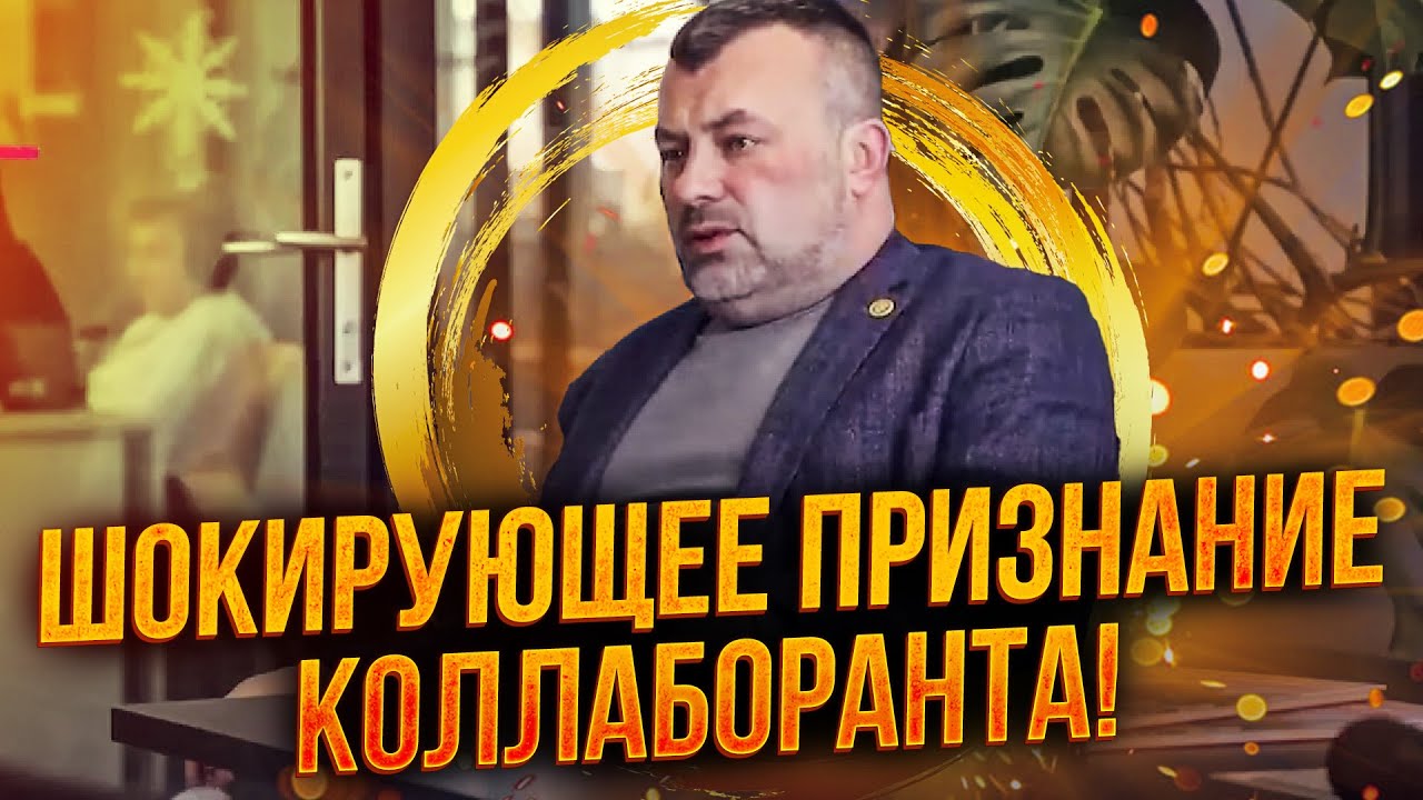 💥 РФ довела Донбас до КРАХУ!! "Залишились наркомани"! Шокуюче зізнання зрадн?