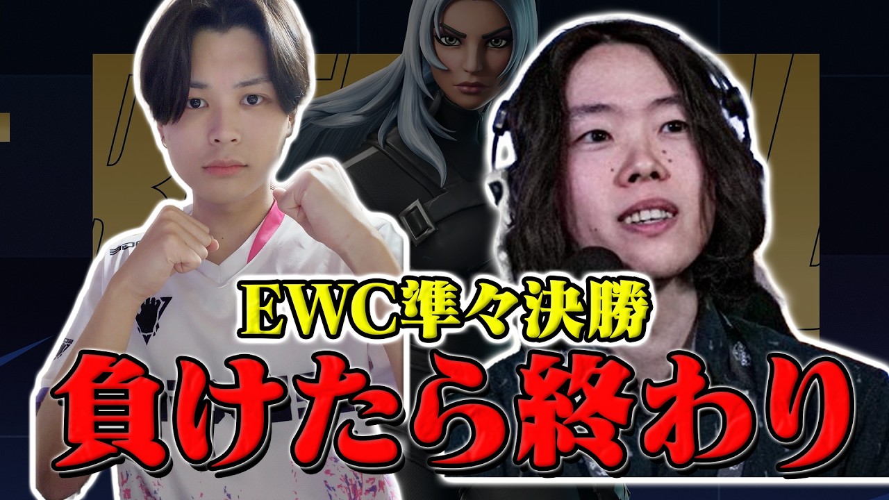 400ポイント取らなければ予選落ち。w/ポルスさん【フォートナイト/FORTNITE】